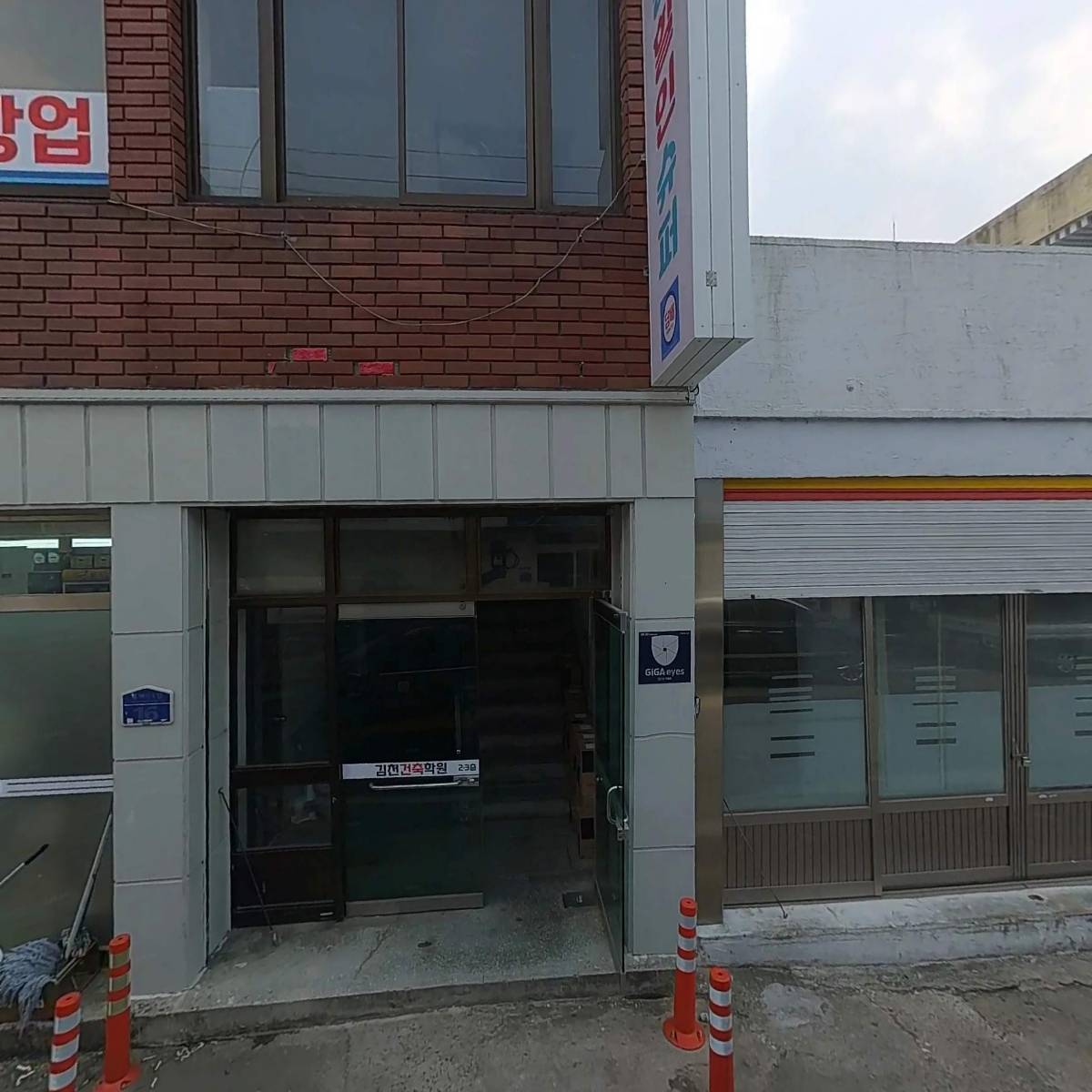 김천 건축 리모델링