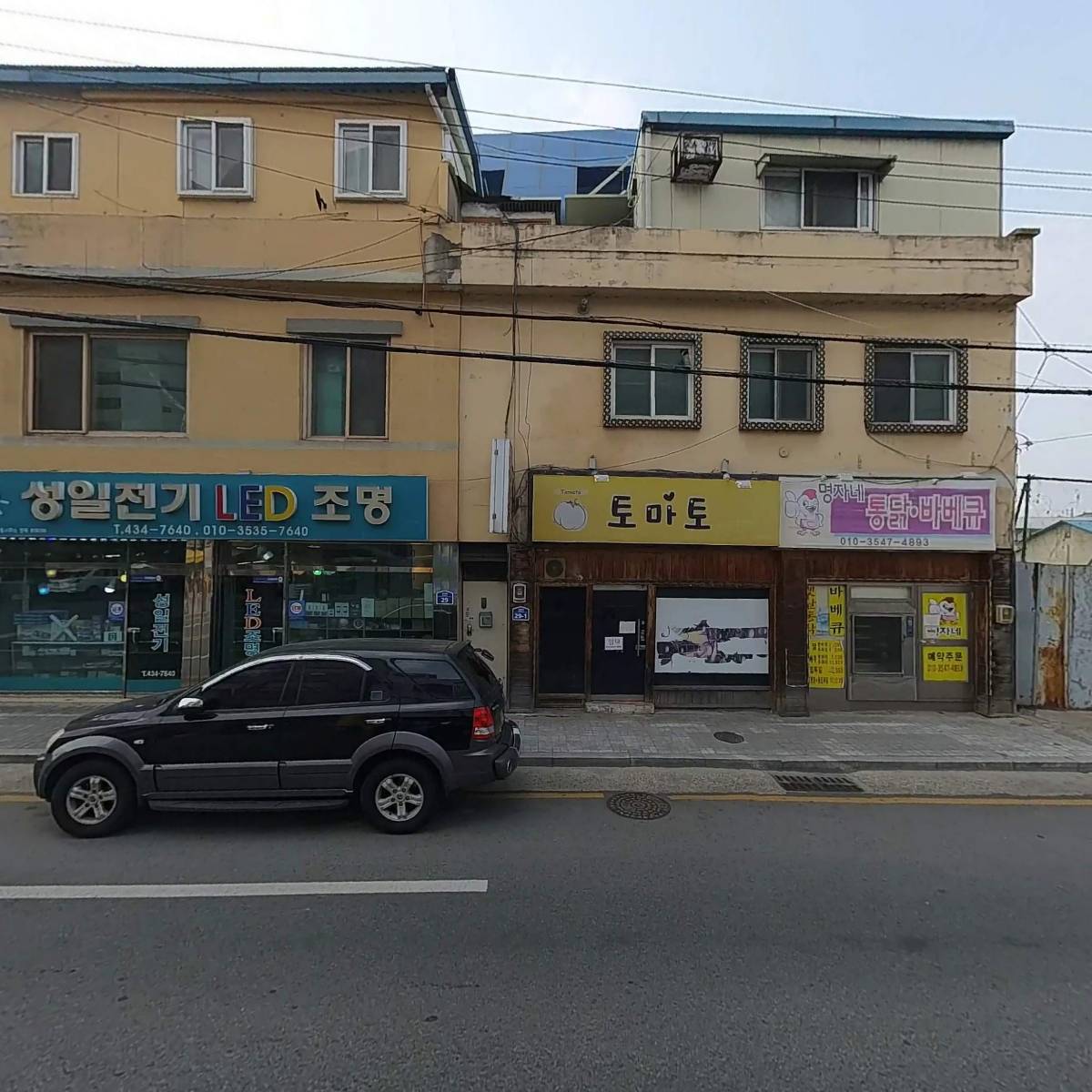 태인할인마트_3