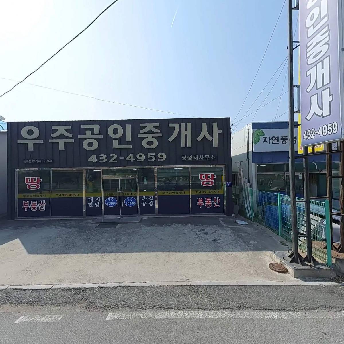 세영디엔씨
