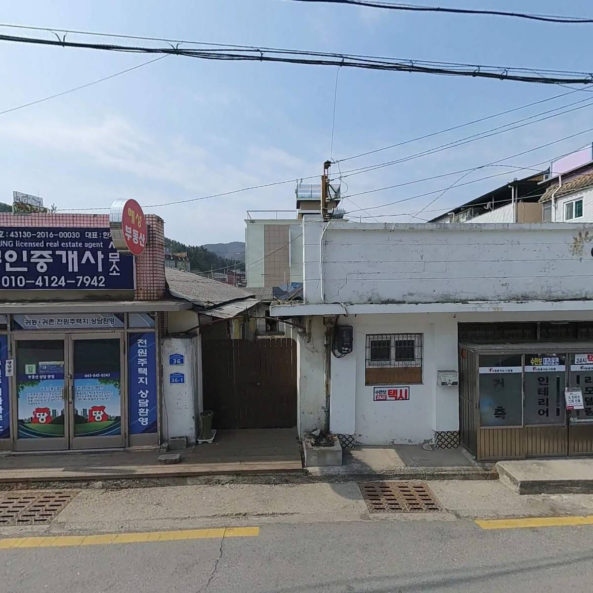 (주)충북푸드