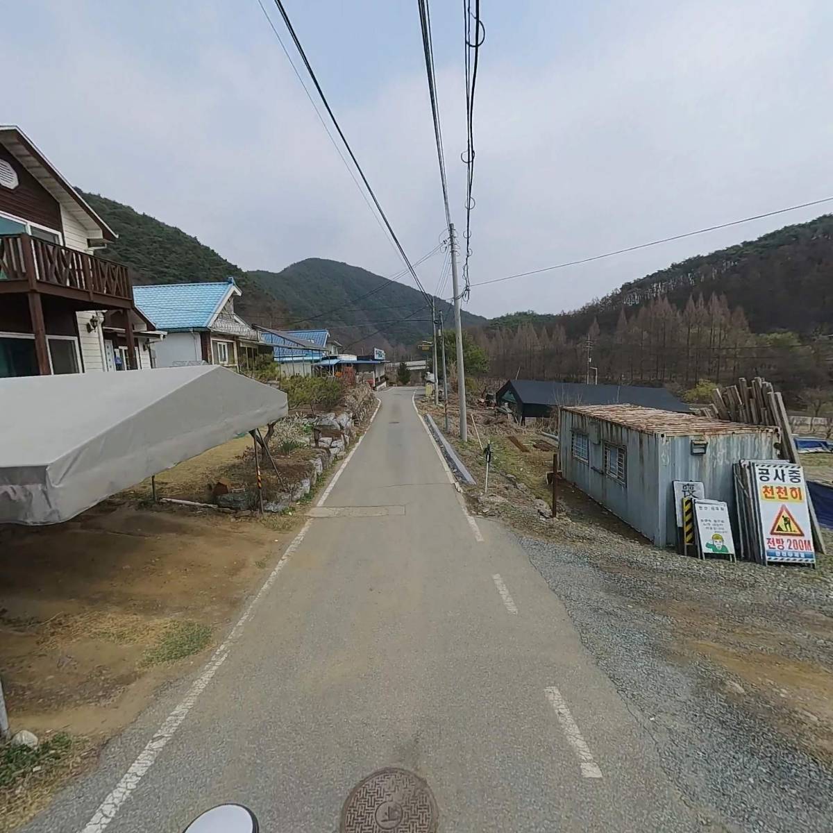 수안보초등학교제41회동창회_2