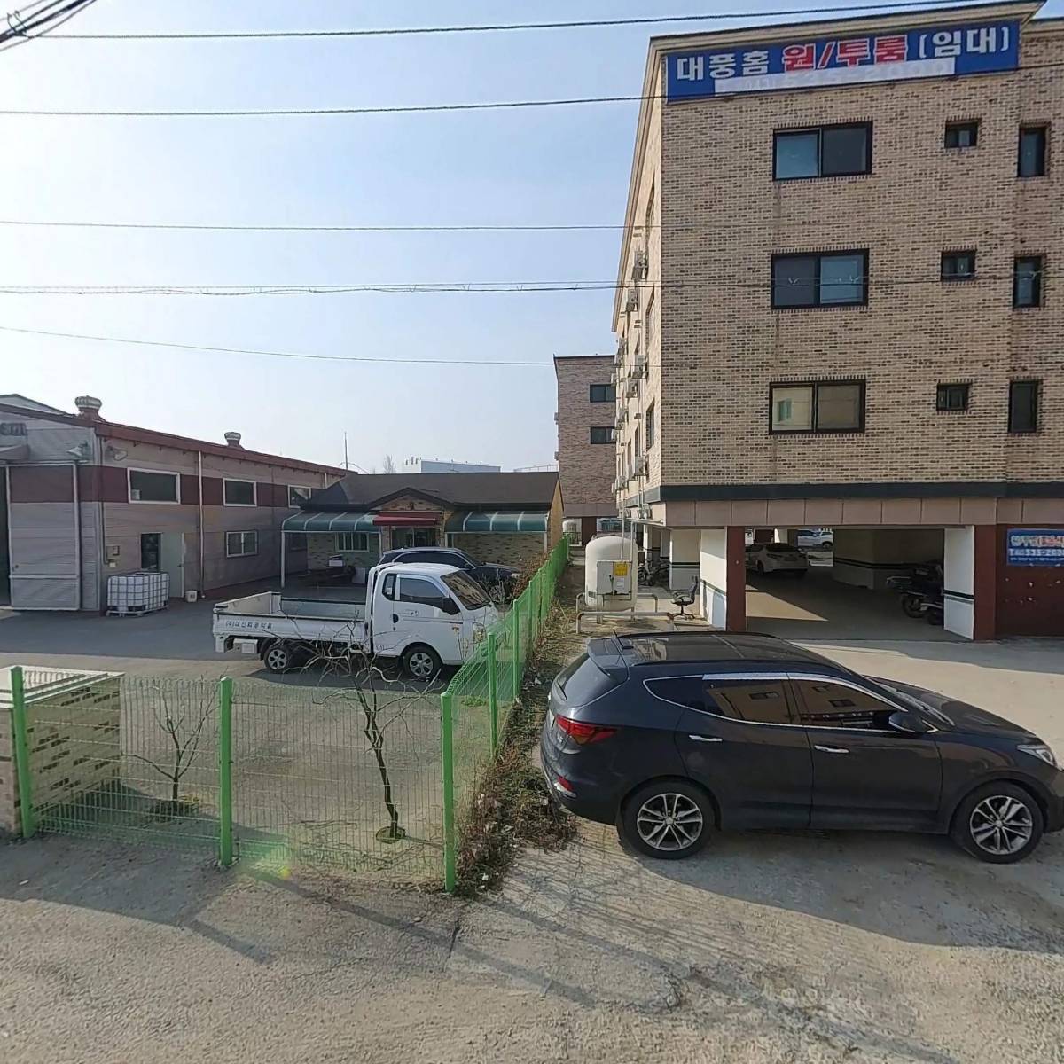 주식회사 대신화공약품