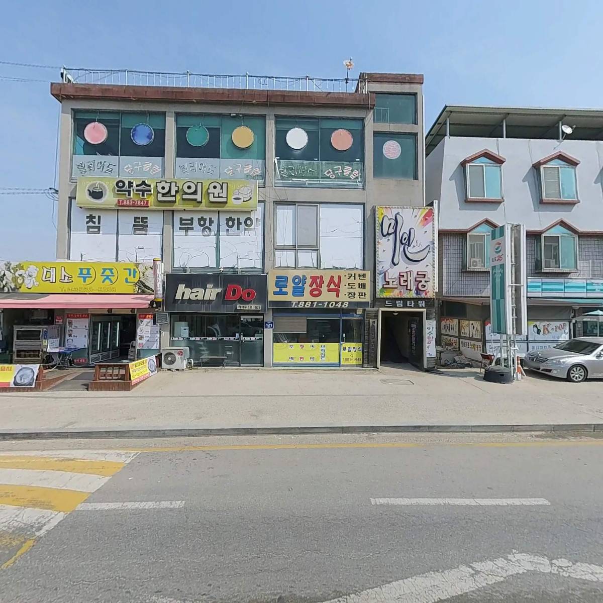 에스앤케이화장품_3
