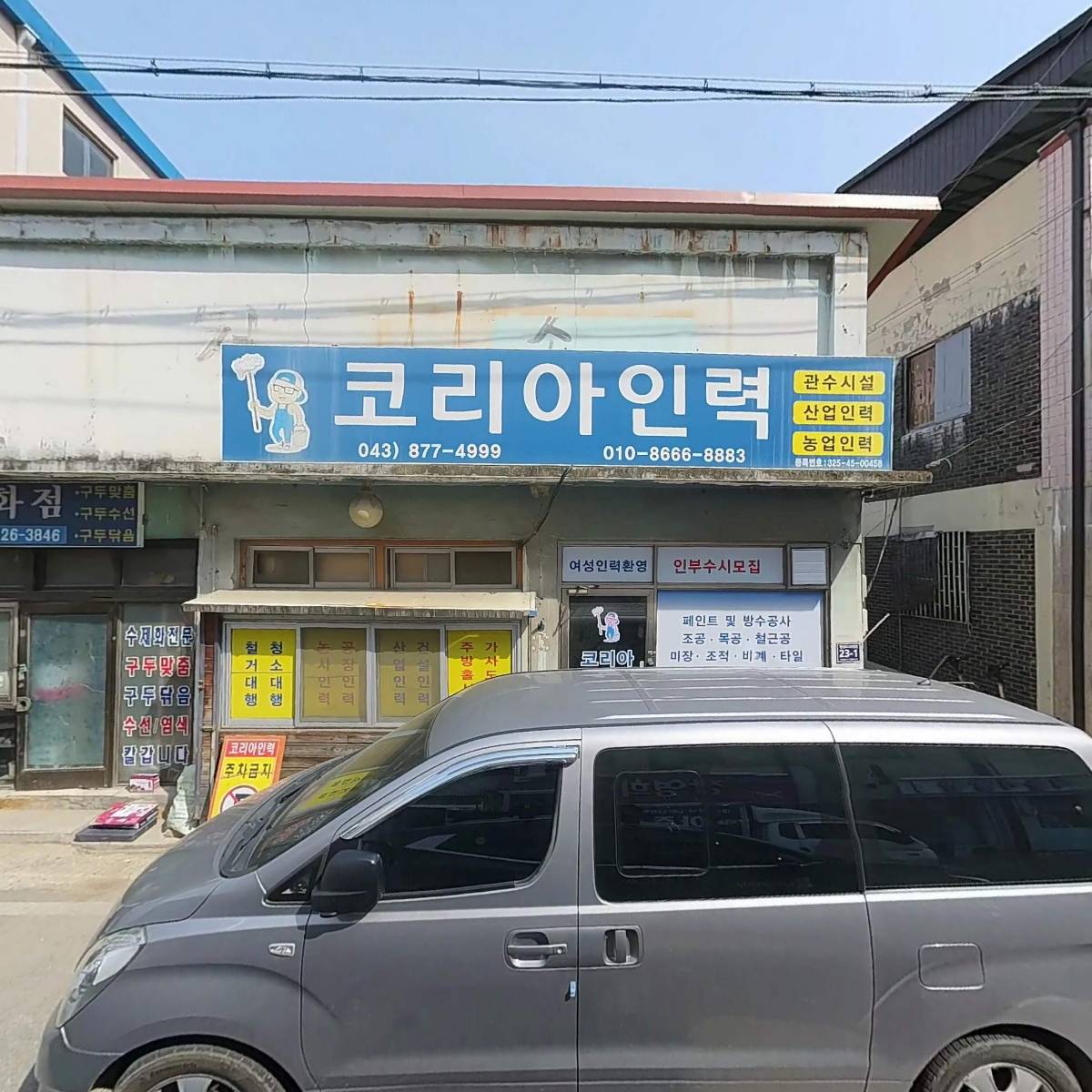 장영희헤어샵_3
