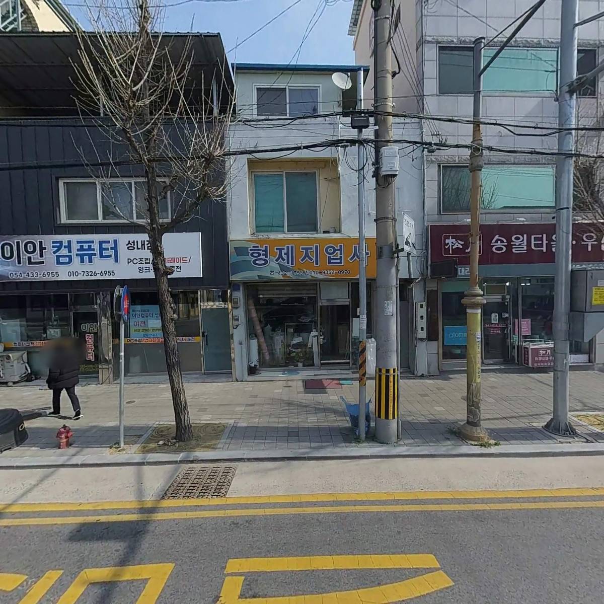 주식회사 인우산업개발