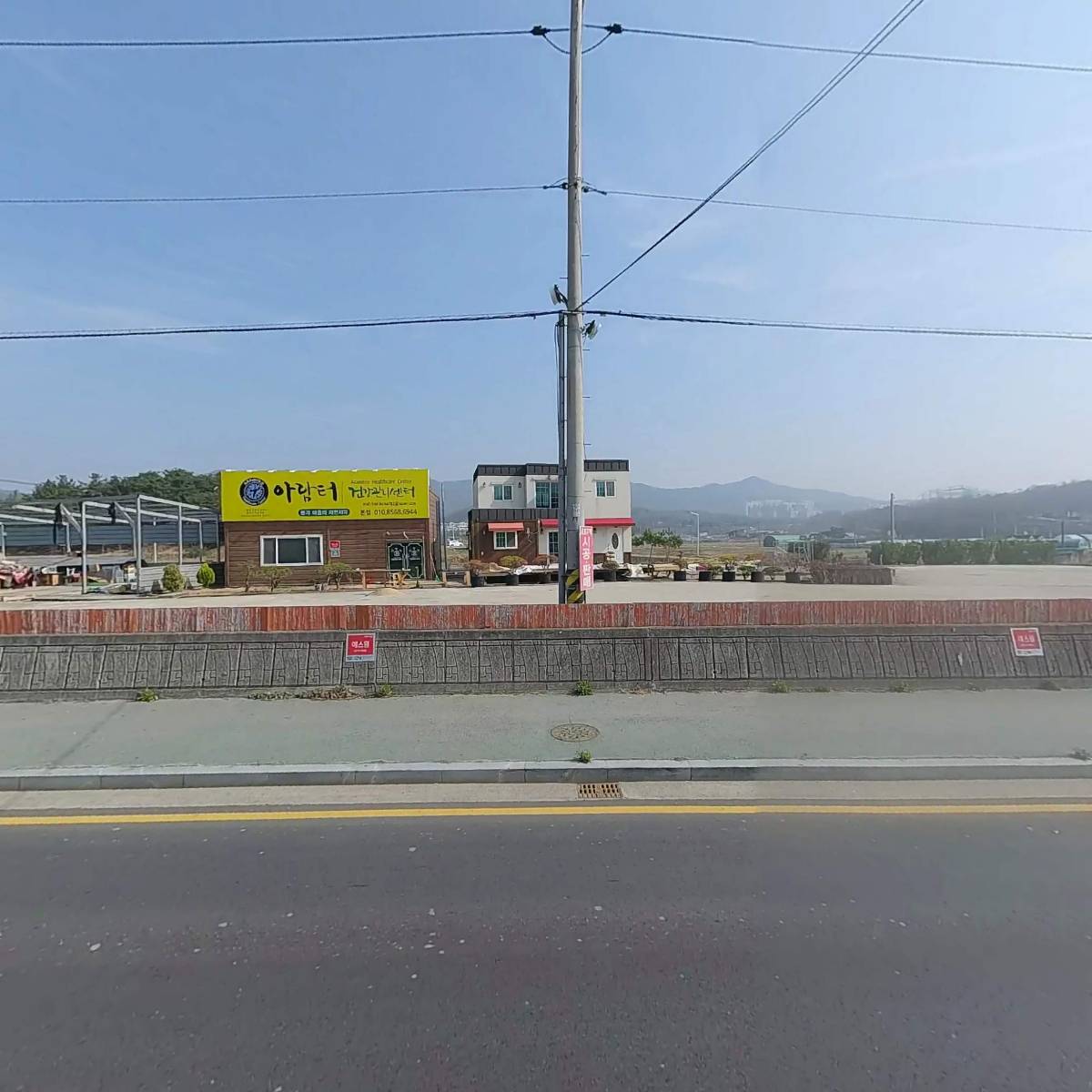 대금건설