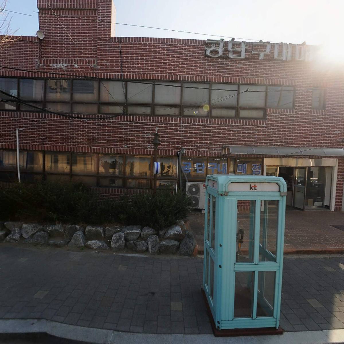 （사）쌍림공단입주기업체협의