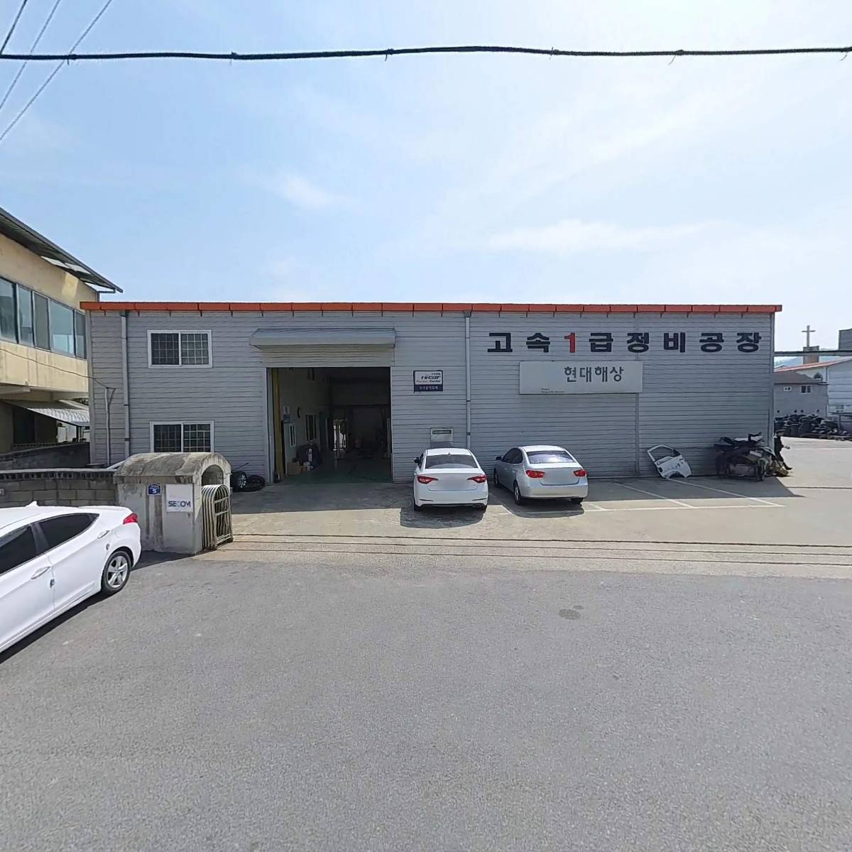 고속정비공장_3