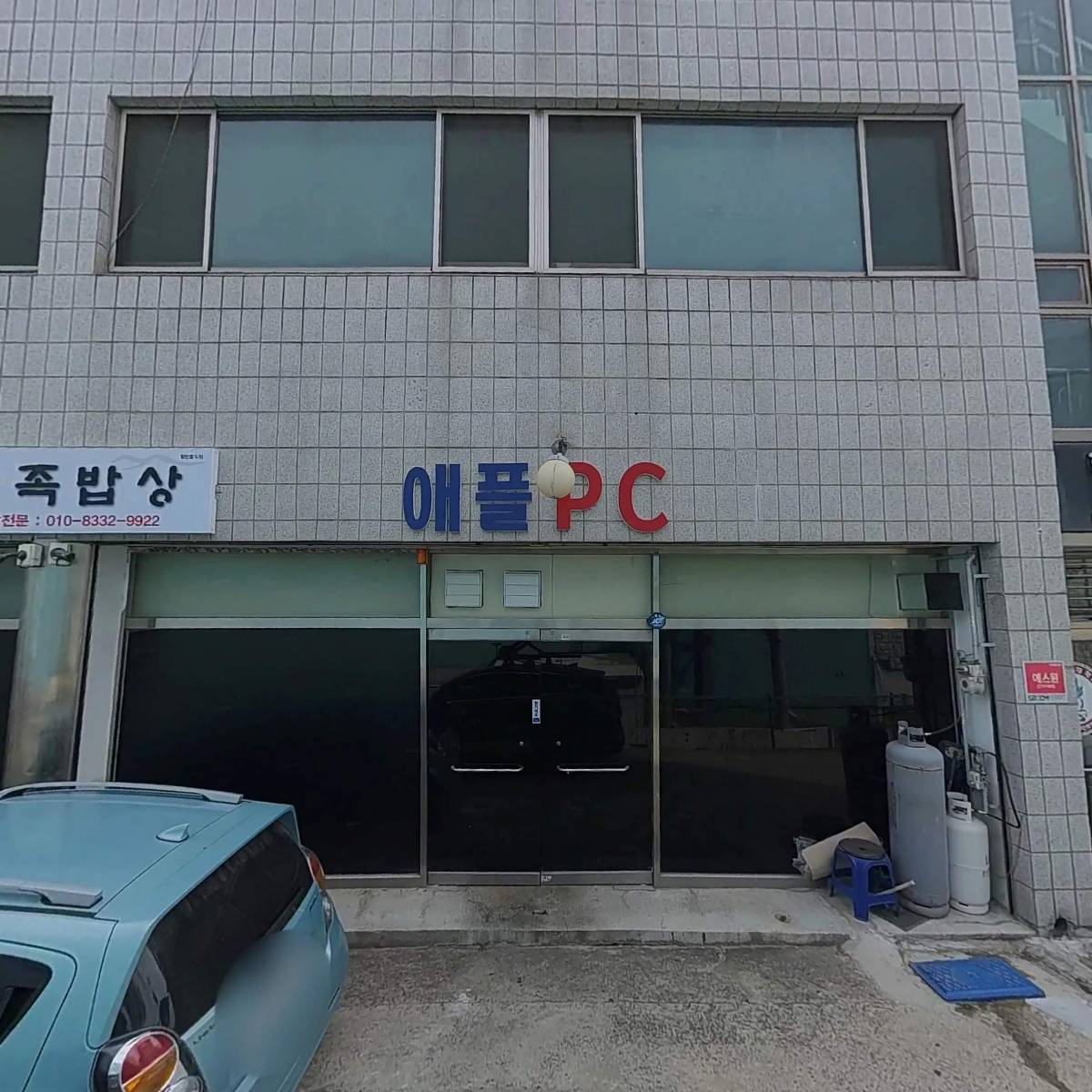 주식회사 마니샵