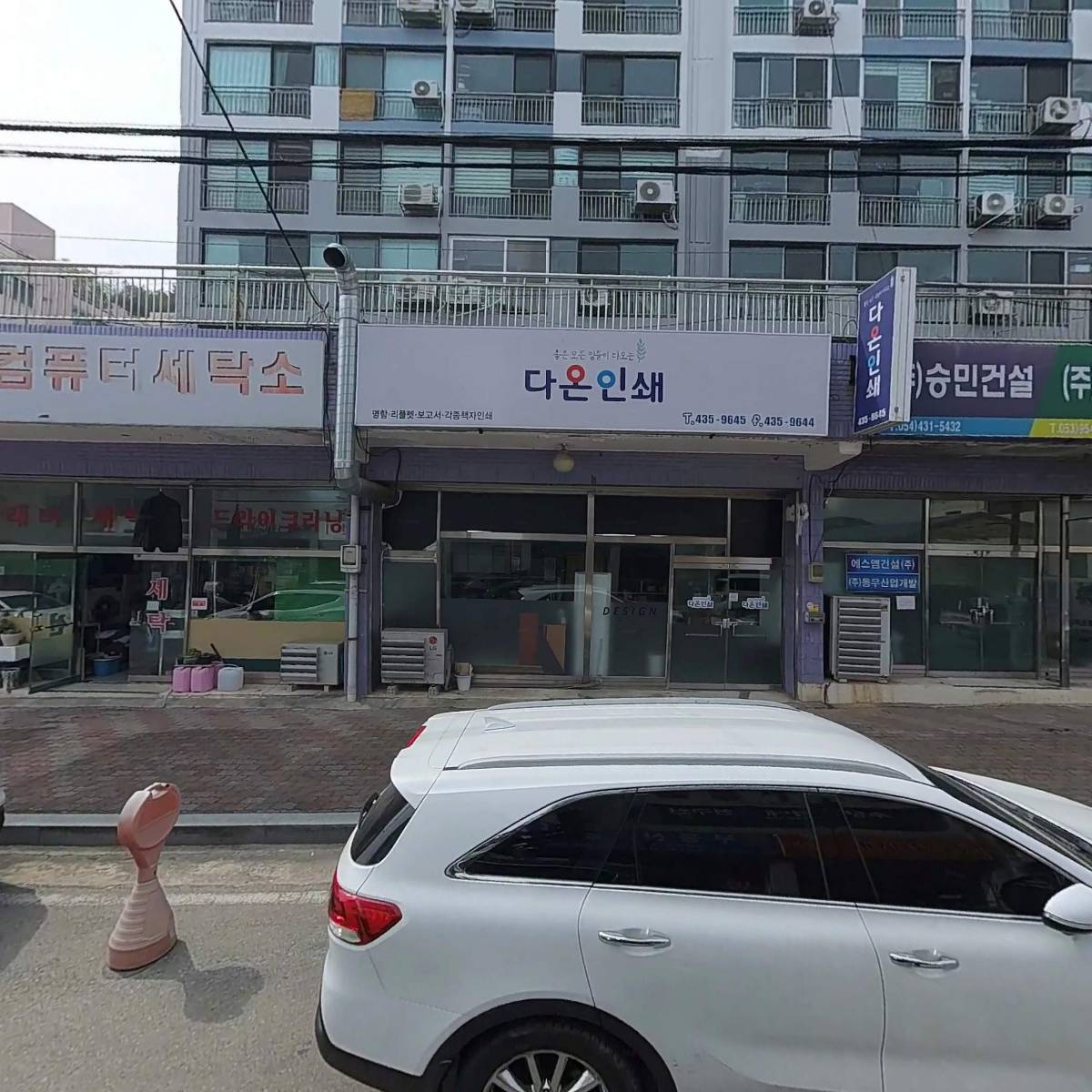 수당 서예 연구원