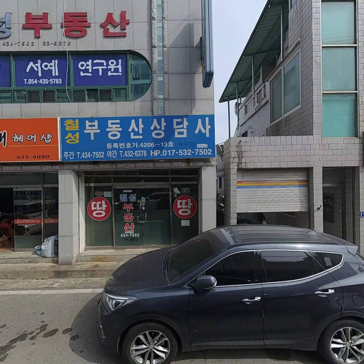 수당 서예 연구원_3