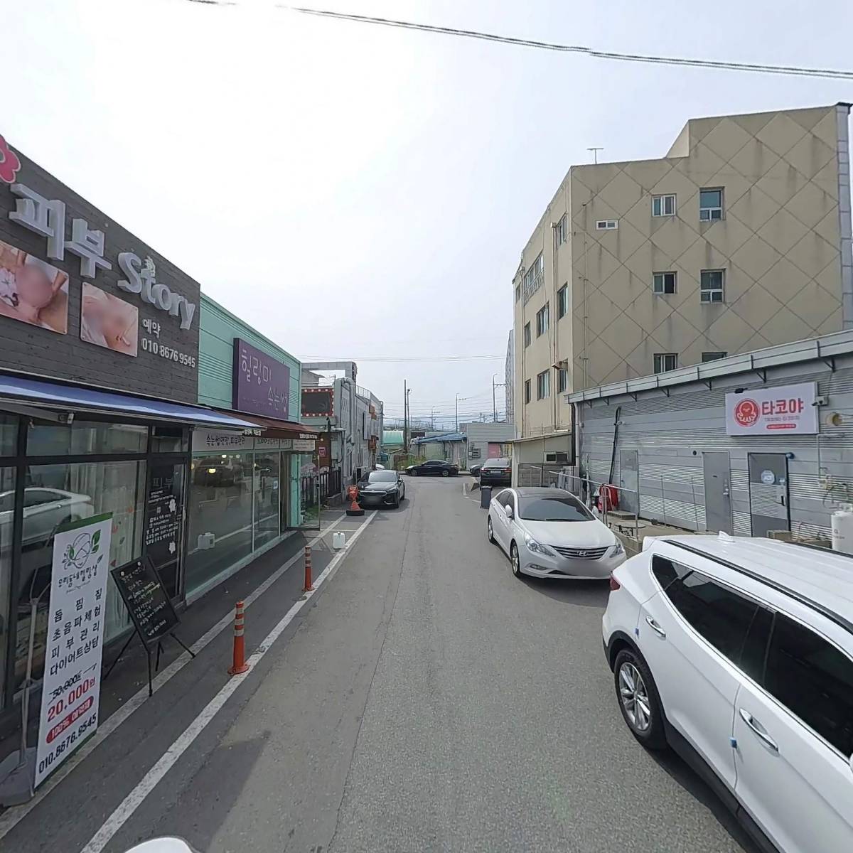아키플러스종합건축사사무소_2