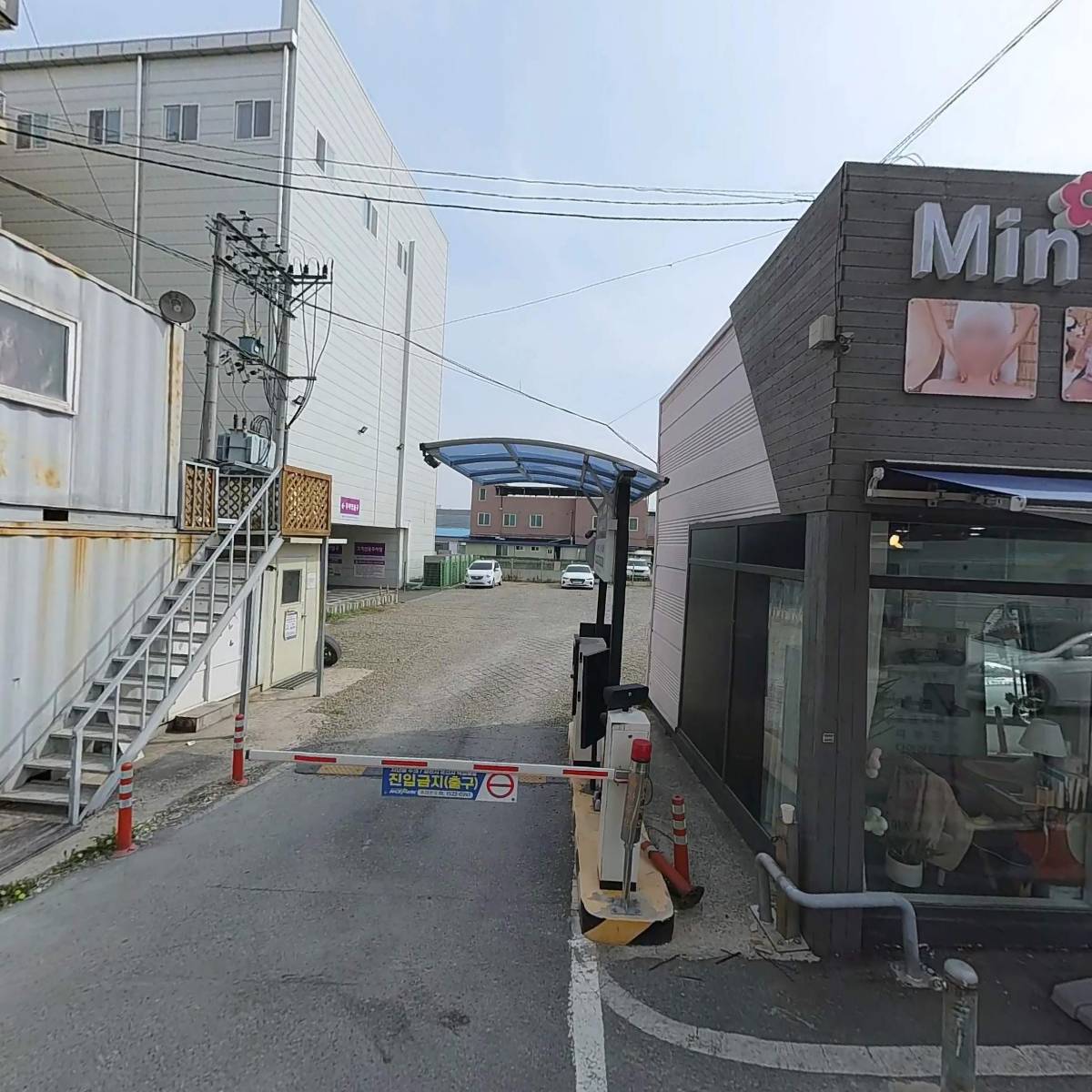 아키플러스종합건축사사무소