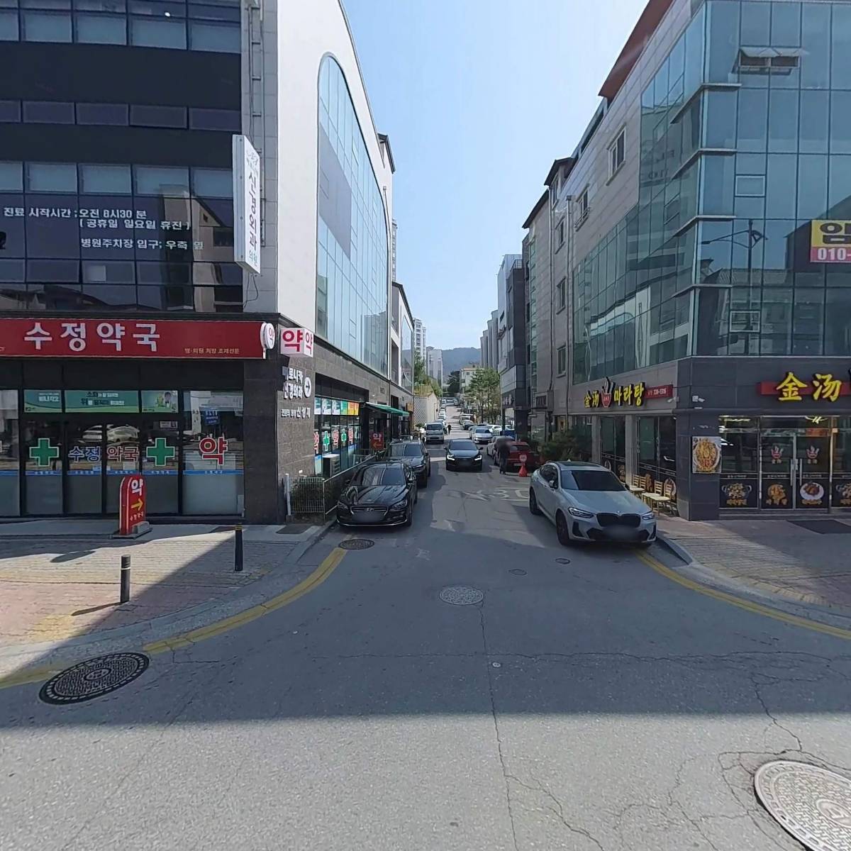 방가삼대 얼큰한 뼈해장국