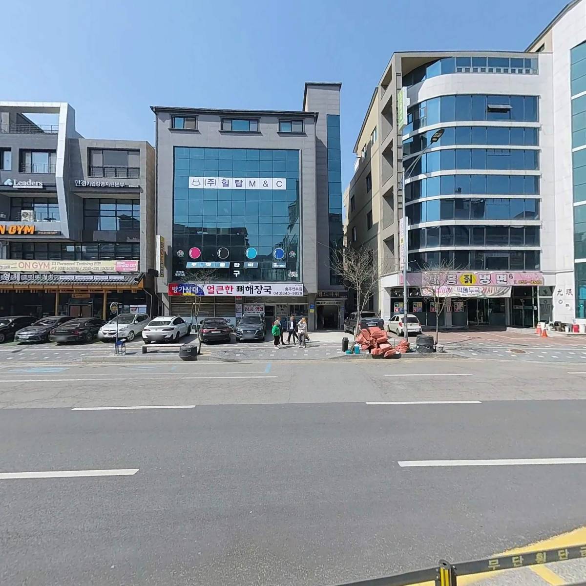 방가삼대 얼큰한 뼈해장국_3