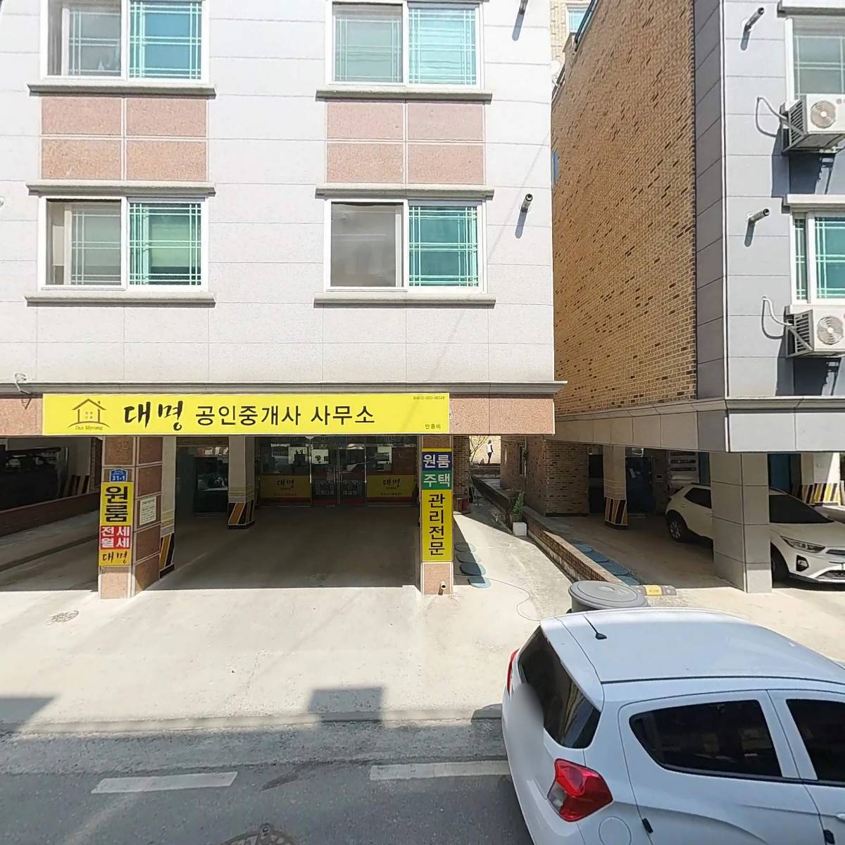 대명부동산컨설팅_3