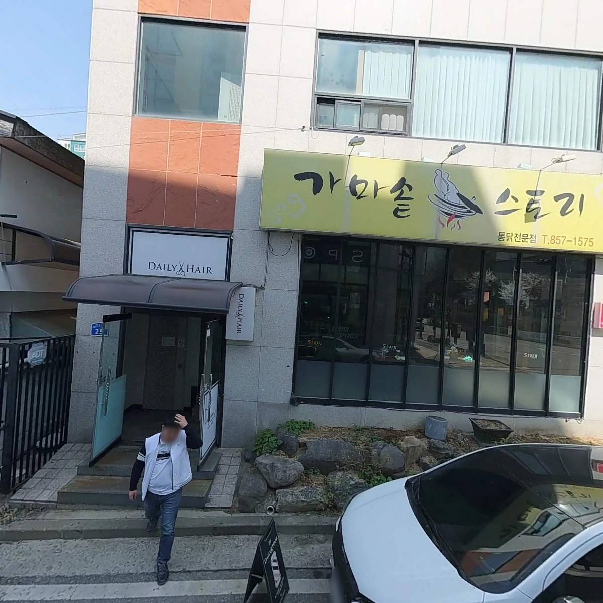 탑클래스안경(충주연수）