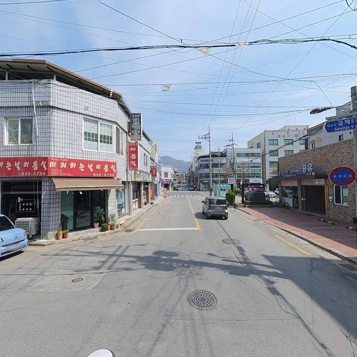 삼정건설주식회사_2