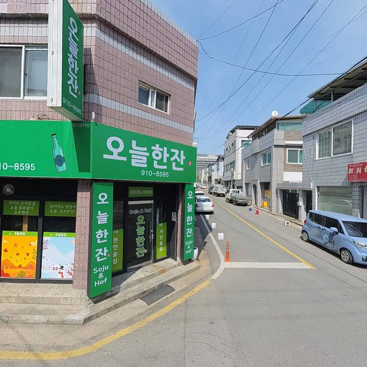 삼정건설주식회사