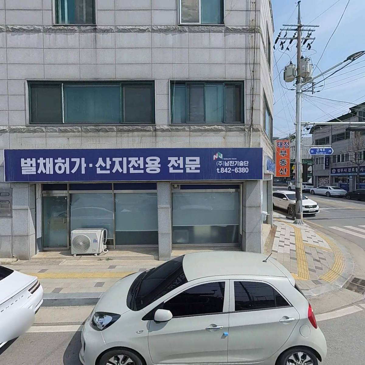 미래측량설계공사