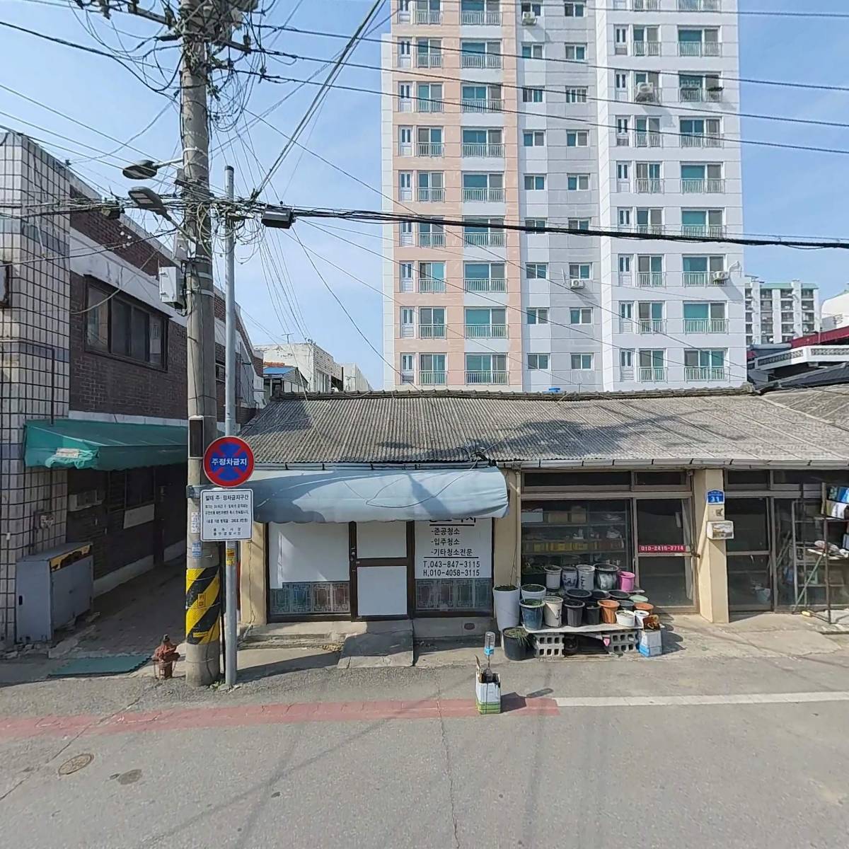 숯껌뎅이쪽갈비_3