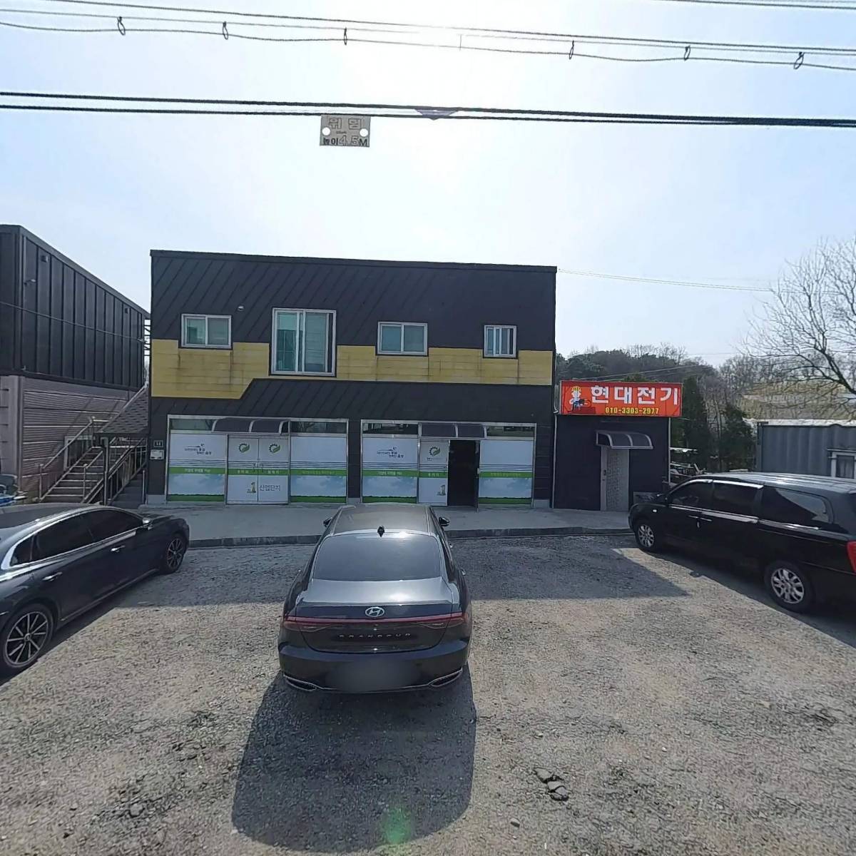 주식회사천평디앤씨
