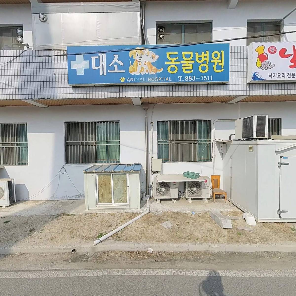 대소동물병원_3