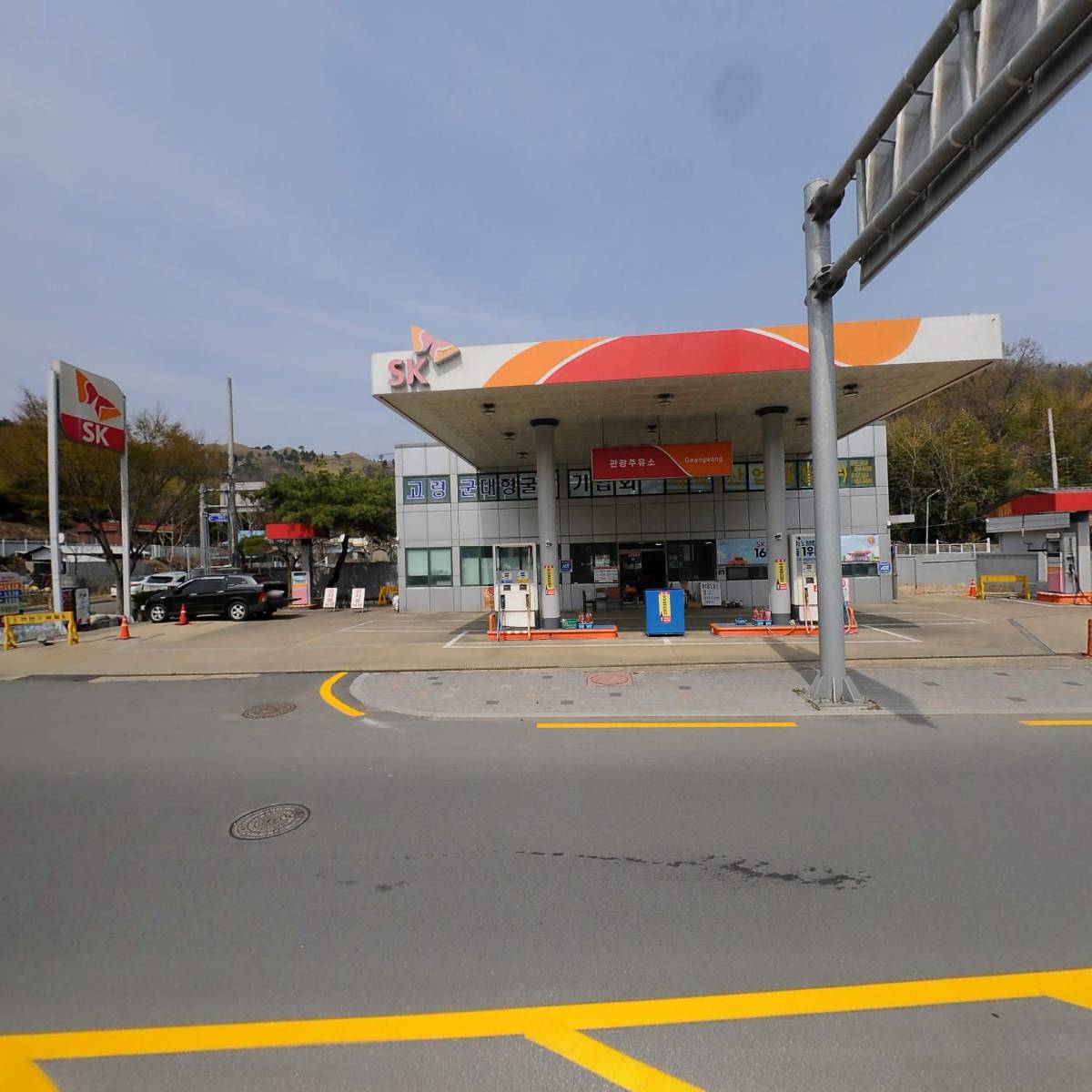 관광주유소_3