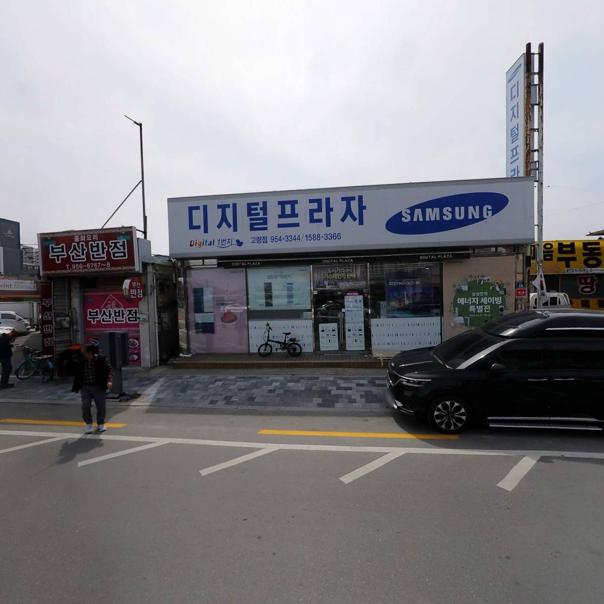 （주）디지털프라자대고유통_3