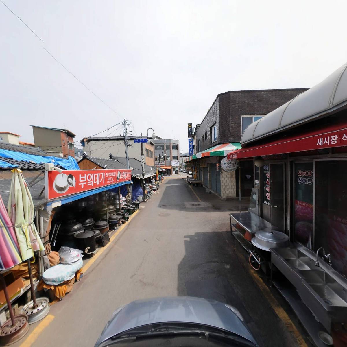 가마솥전문점 부엌데기_4