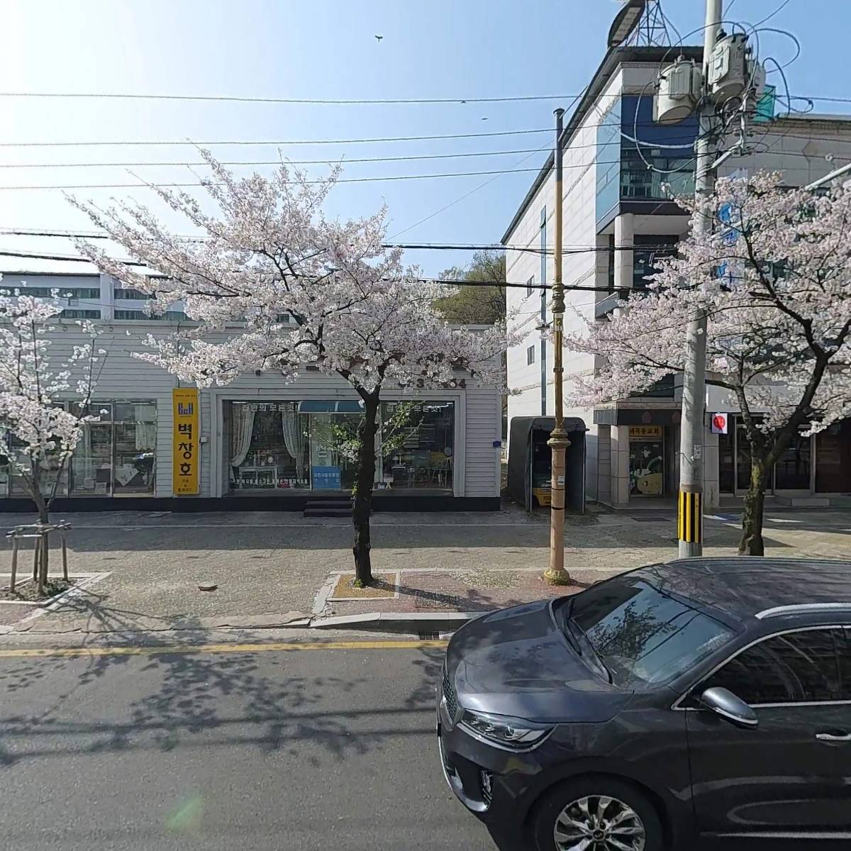 대한예수교장로회대곡동교회