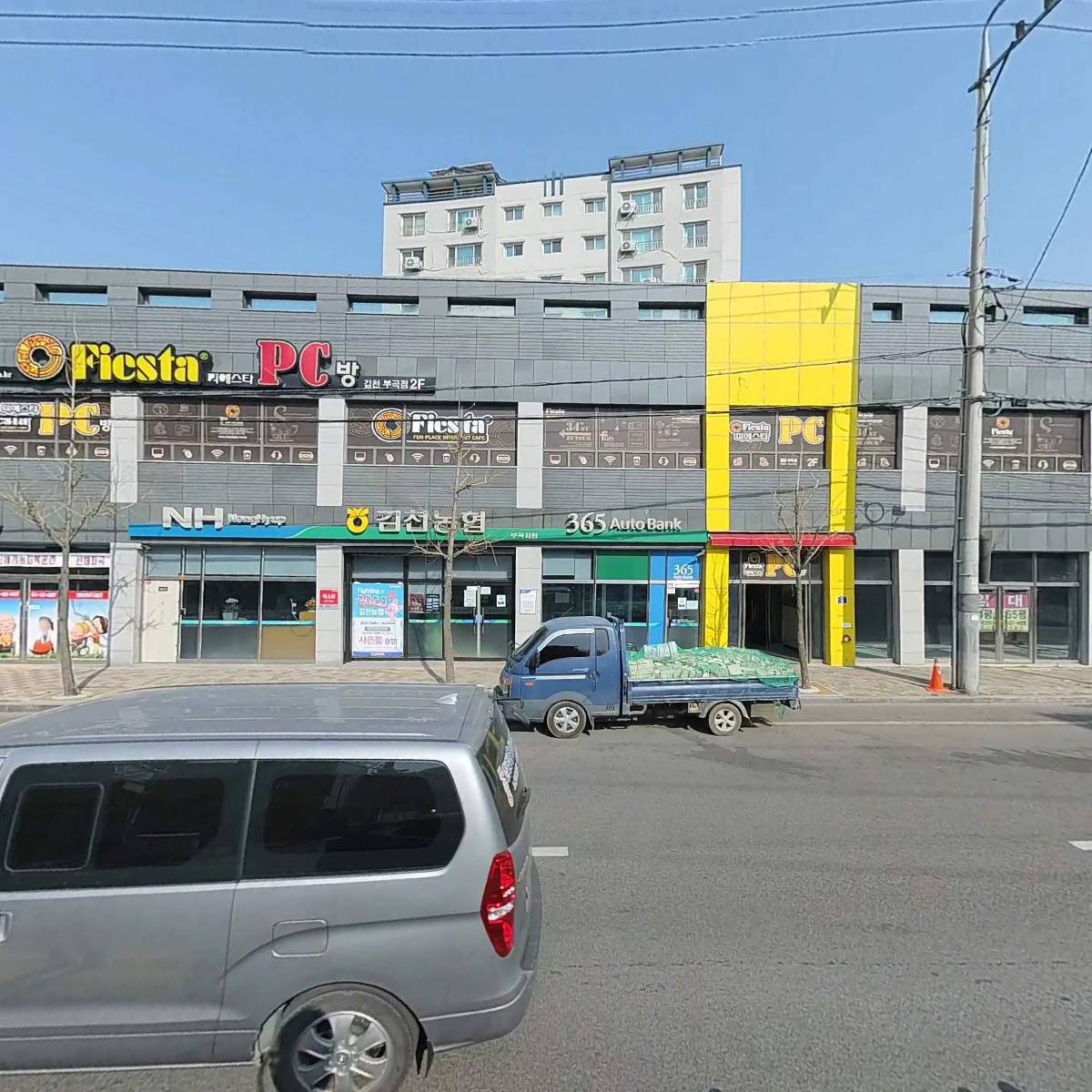 김천제일주간보호_3