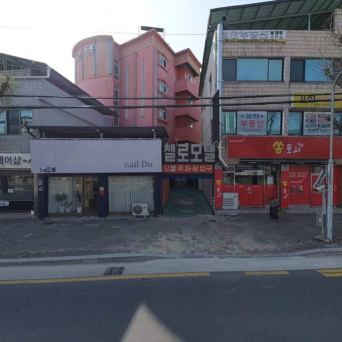 코코진 헤어