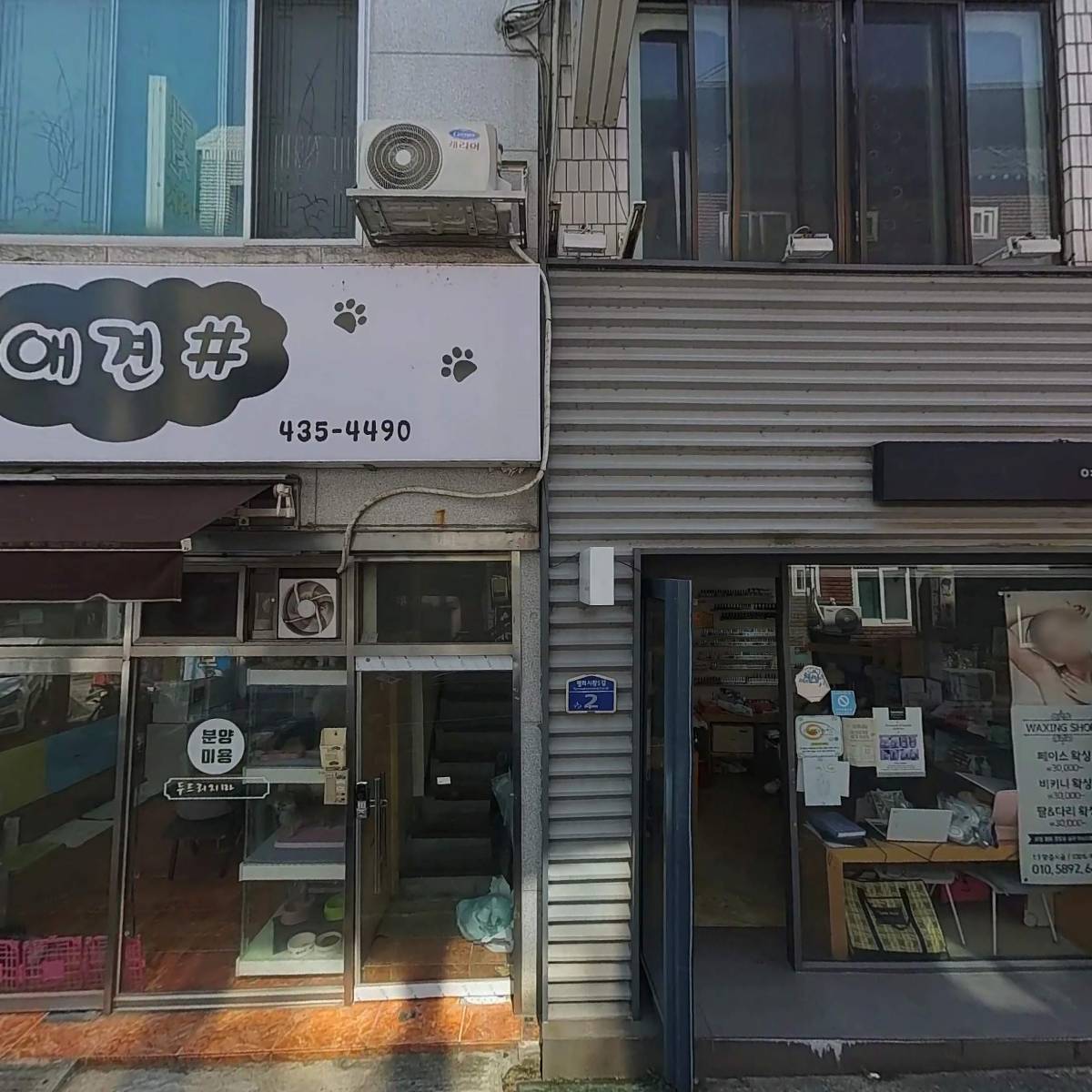 렌즈모아