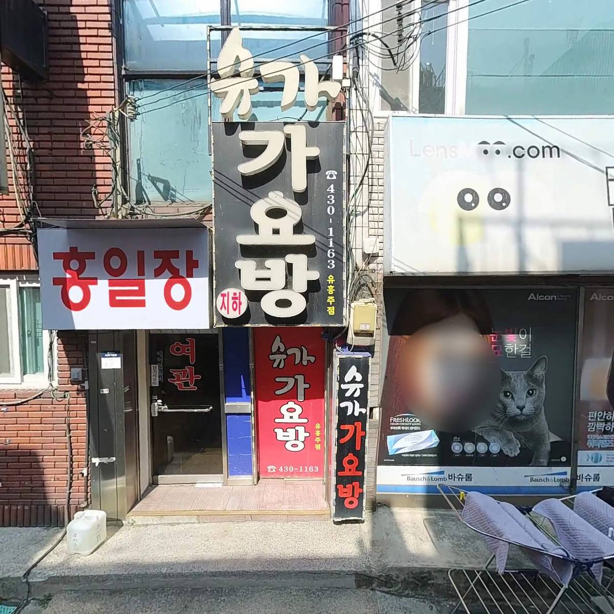 렌즈모아_3
