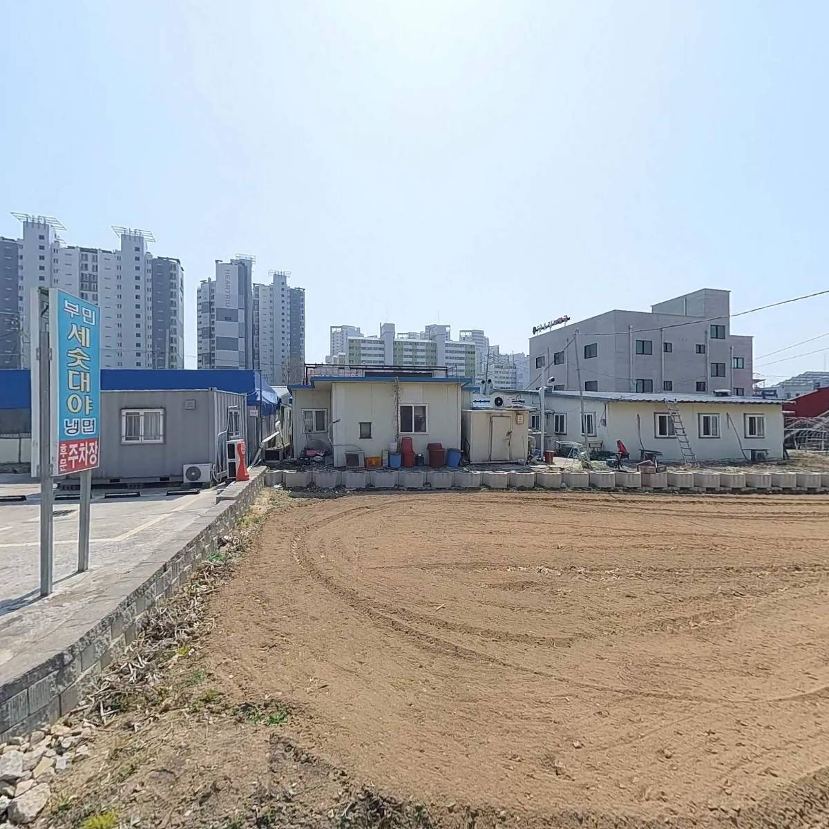 풍양조씨주부공파종친회_3