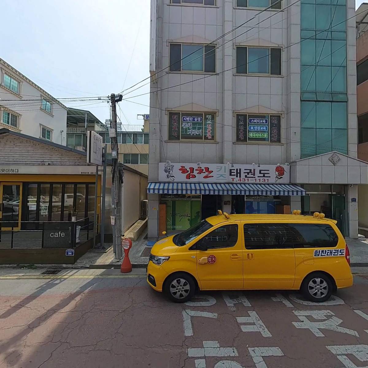 힘찬태권도장_3