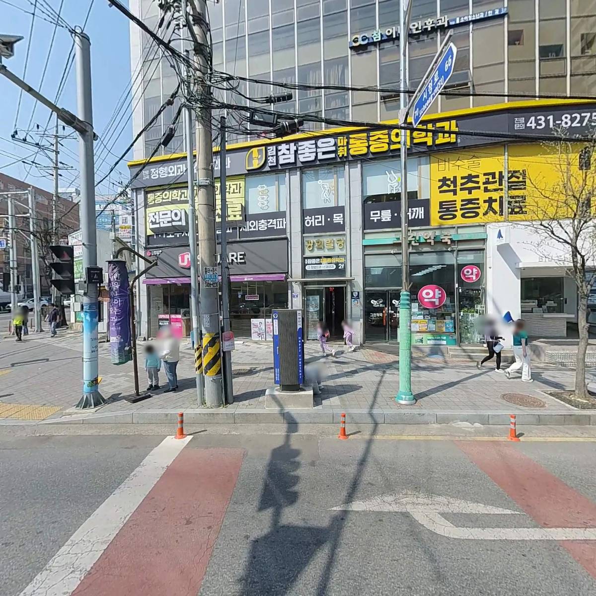 참이비인후과