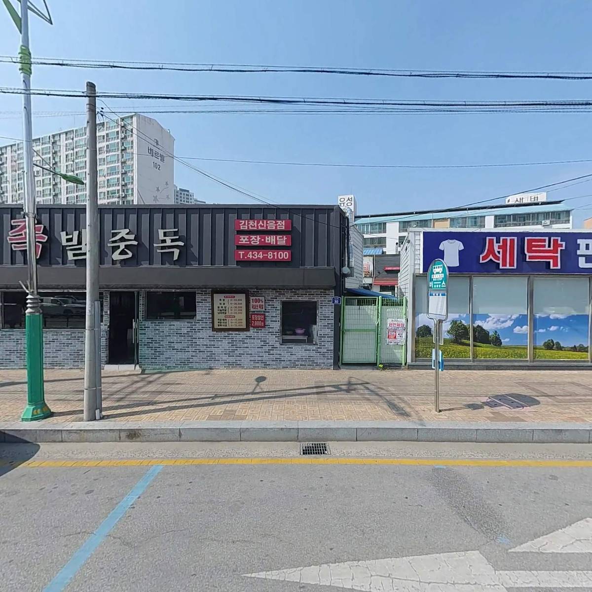 족발중독신음점