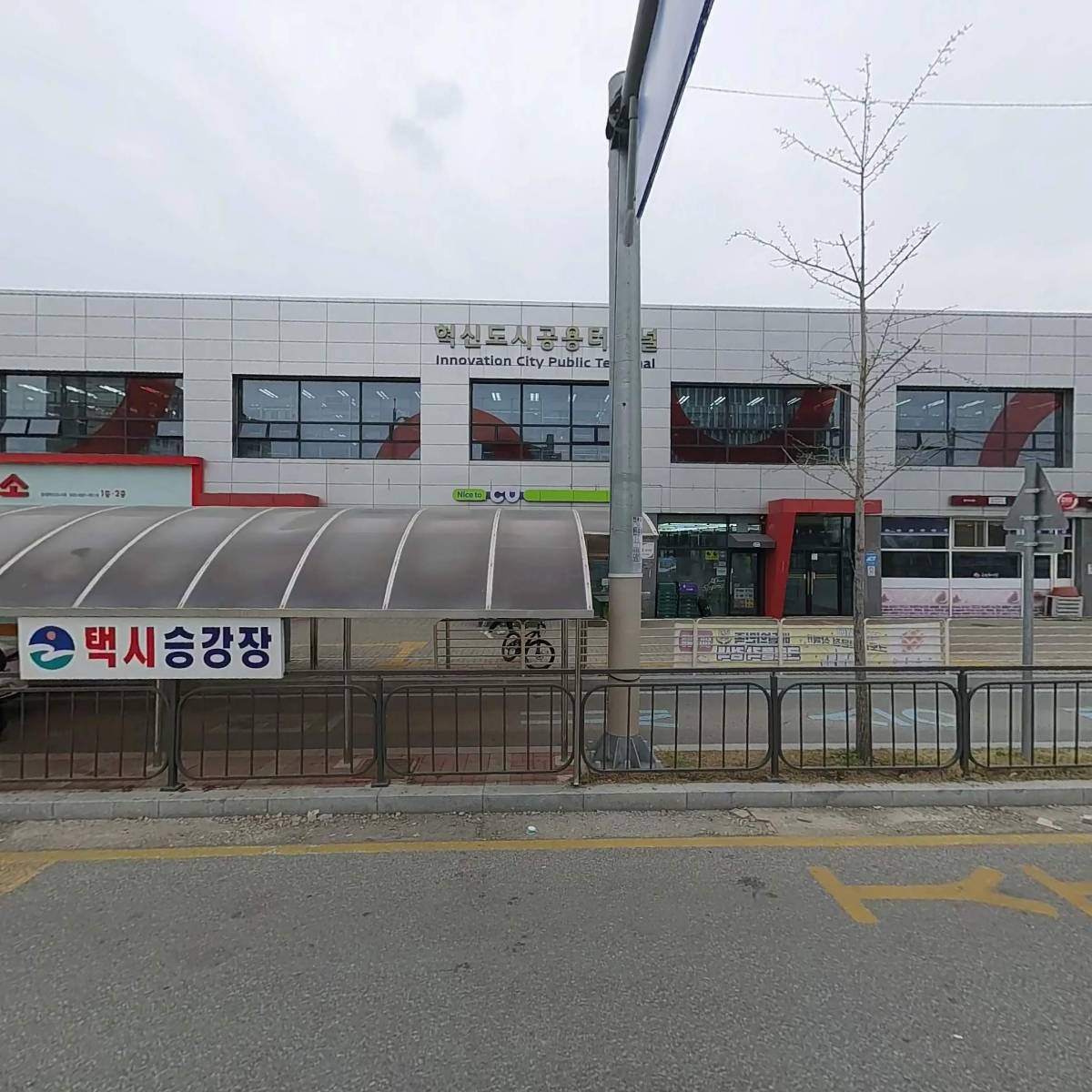 (주)남한강마트 음성점