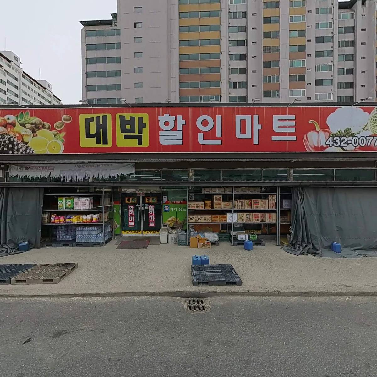 에이스학원
