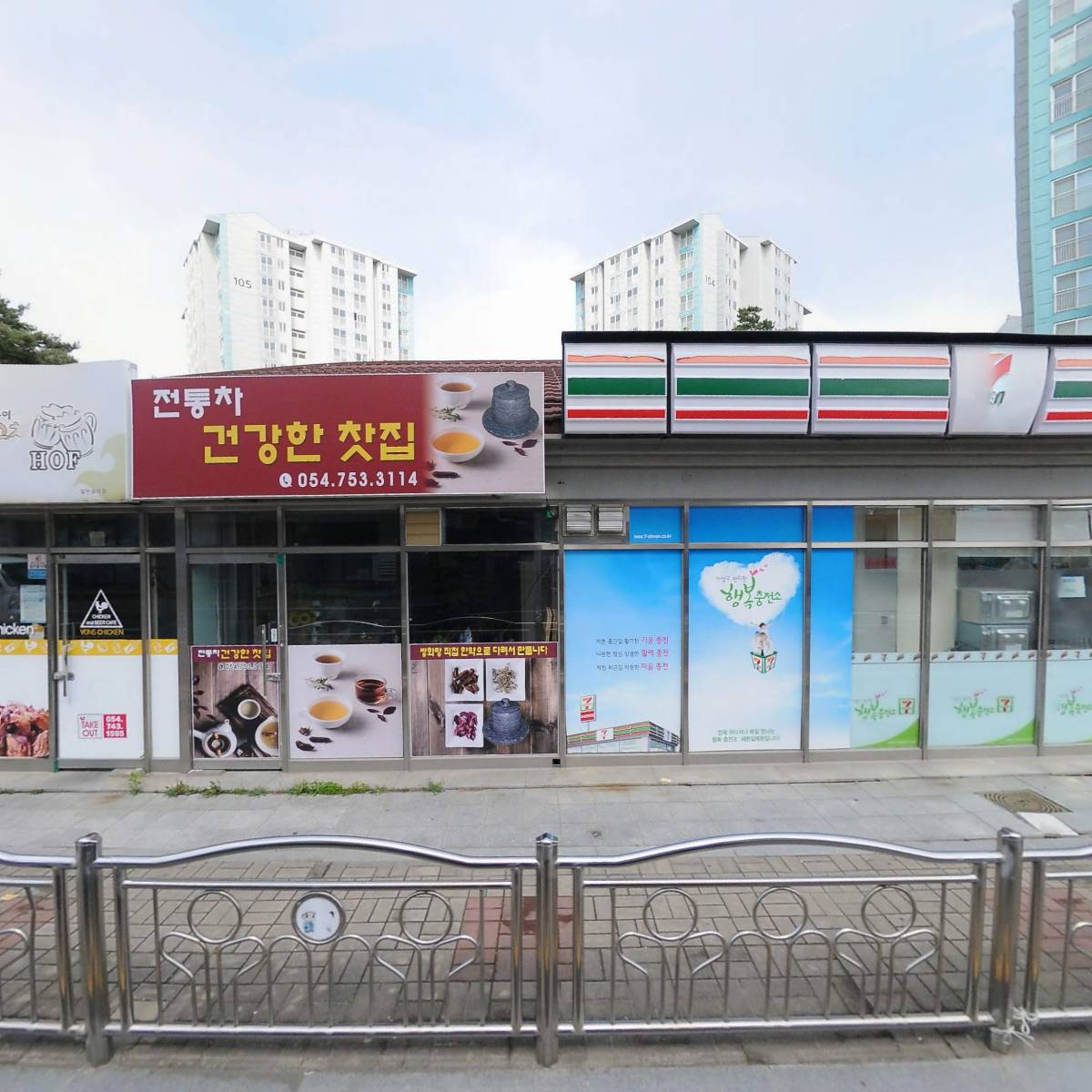 다이소 경주건천점