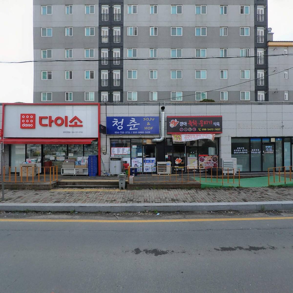 다이소 경주건천점_3