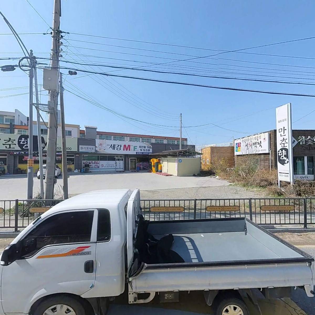 (주)클린엔젤스_3