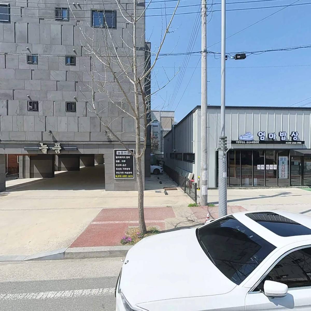 에스앤피씨 주식회사