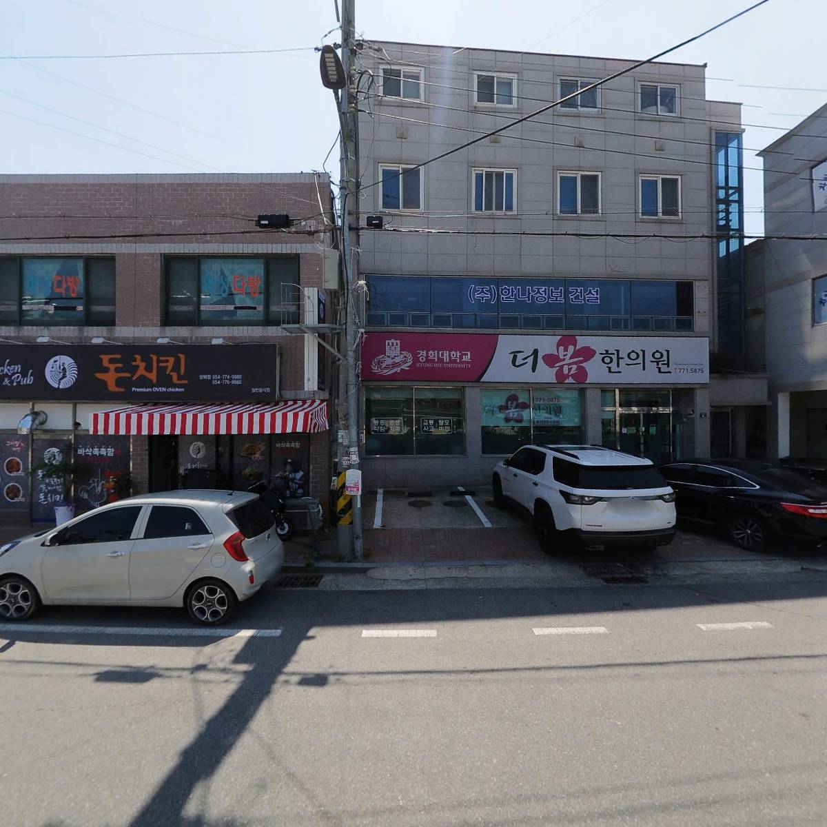 더봄한의원(경주)_3