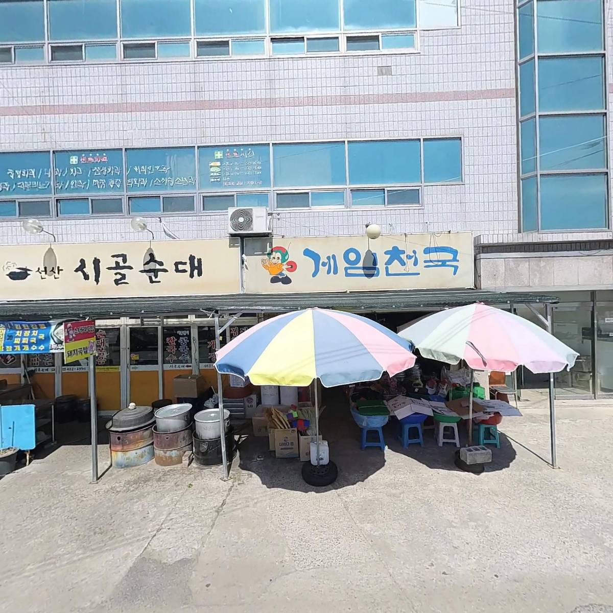 재단법인 새생명재단현대연합의원