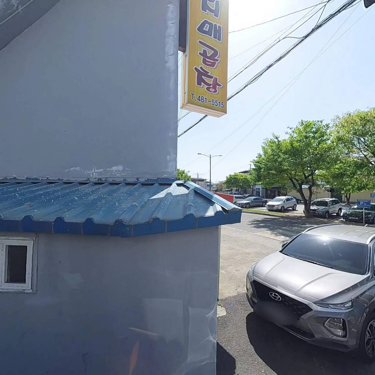 신한축산물센터