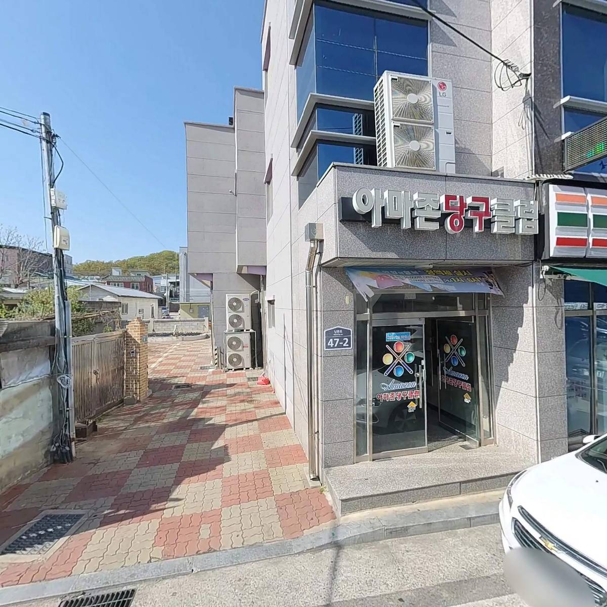 기현건설 주식회사