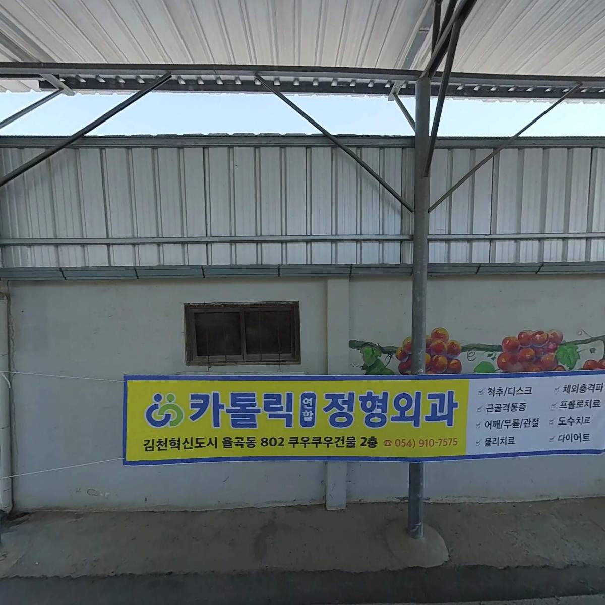 신촌식품_3